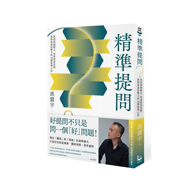 找到問題點，連垃圾都變出色：只要你能發現問題，95%都是可以解決的！/流川美加 我識出版教育集團 官方直營店 歷史價格詳細信息