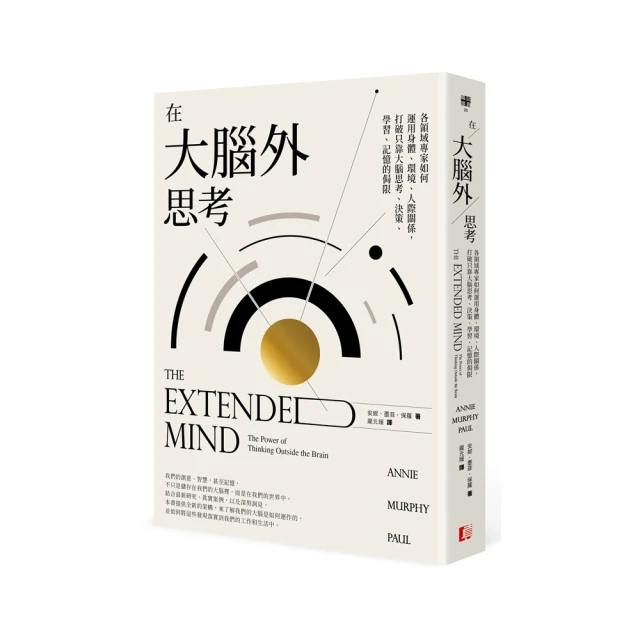 打破大腦偽科學：右腦不會比左腦更有創意，男生的方向感也不會比女生好【城邦讀書花園】 歷史價格詳細信息