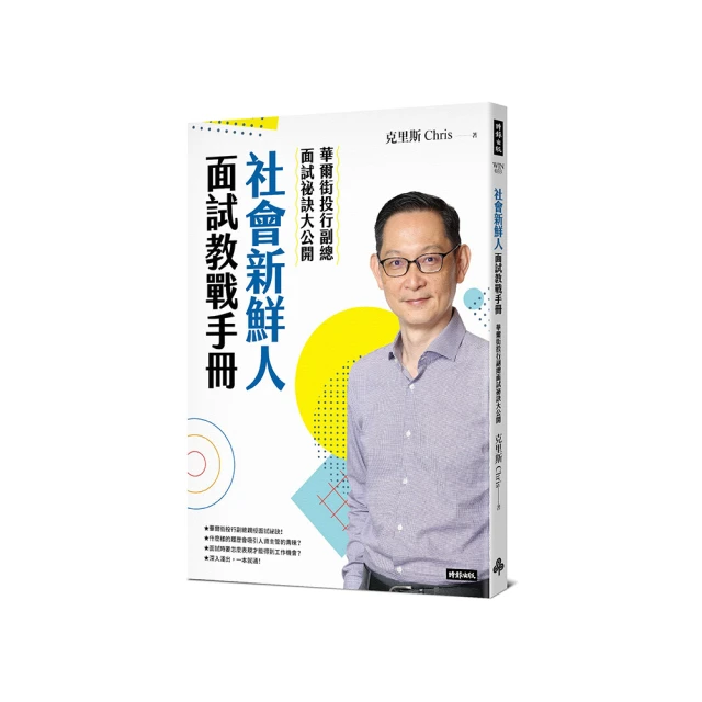 華爾街人性啟示錄：《股票作手回憶錄》外傳，重量級投資人一致推薦必讀經典【金石堂】 歷史價格詳細信息