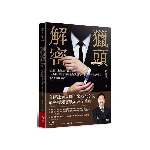 獵頭遊戲 Head Hunters.台灣迪昇三區市售版.冰與火之歌:權力遊戲男主角尼可拉&middot;科斯特-瓦爾道主演 歷史價格詳細信息