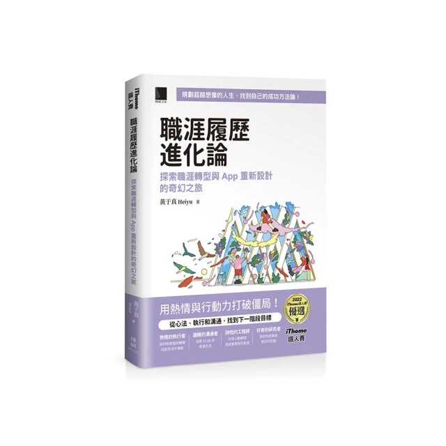 重新與人對話：迎接數位時代的人際考驗，修補親密關係的對話療法 歷史價格詳細信息