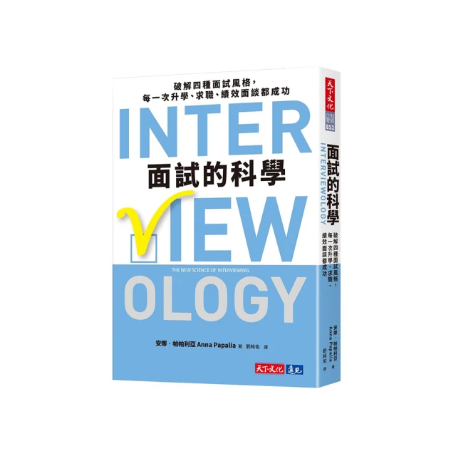 科學破案少女2：犯罪跡證在哪裡？／陳偉民、LONLON／幼獅文化直營商城 歷史價格詳細信息