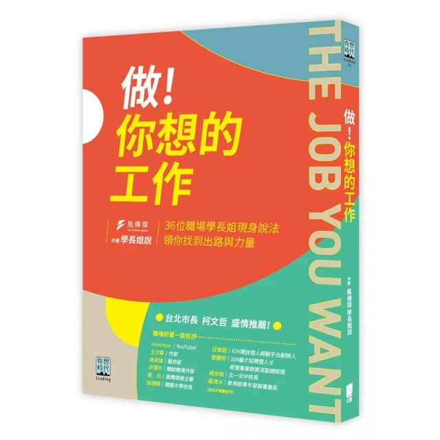 找到天職，你可以幸福工作_中越裕史 智富 無劃記 E42 歷史價格詳細信息