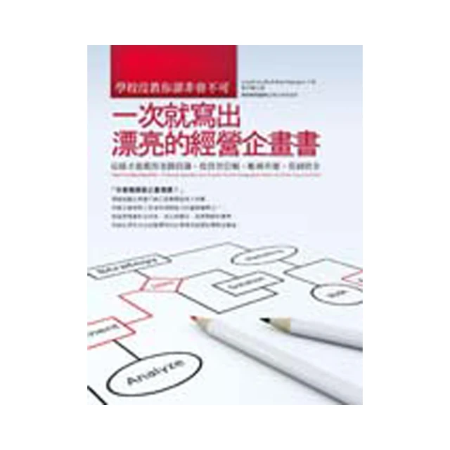 非學不可的 實用韓語基礎文法 附MP3 歷史價格詳細信息