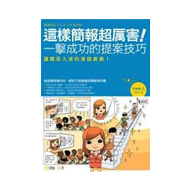 超厲害的天氣圖鑑：解開天空的一切奧祕！【金石堂】 歷史價格詳細信息