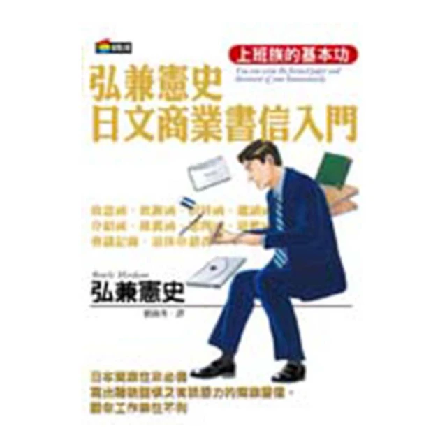 弘兼憲史世界葡萄酒講座 弘兼憲史 2012-1 南海出版 歷史價格詳細信息