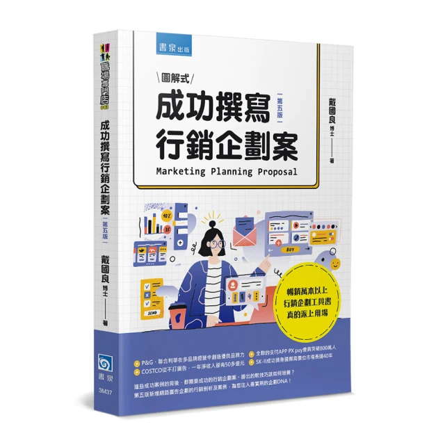 圖解式英文中級文法：看希臘神話，4週文法速成 Diagramming English Grammar Works! 歷史價格詳細信息