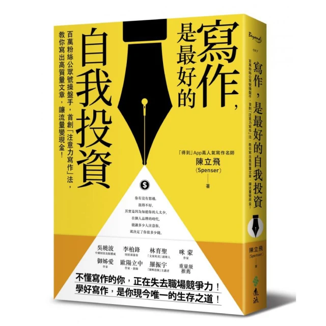 投資，是放大人性的機率遊戲：善用數理邏輯解鎖投資心理戰，超人氣數學家用血淚悟出的市場硬道理/約翰．艾倫．保羅斯【城邦讀書花園】 歷史價格詳細信息