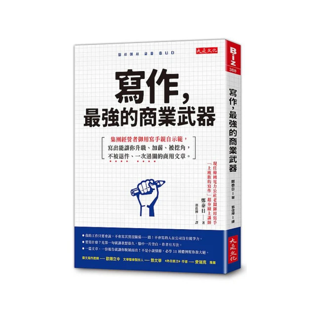 寫出你的村上春樹FU： 用47個村上式造梗技巧，找出自己的寫作風格 歷史價格詳細信息