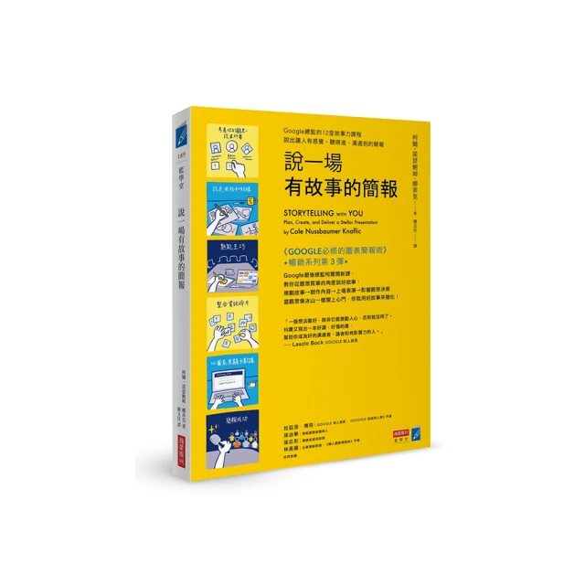 有效到讓人中毒的最強心理學：提防惡用上癮、小心中毒的45個心理學絕技 歷史價格詳細信息