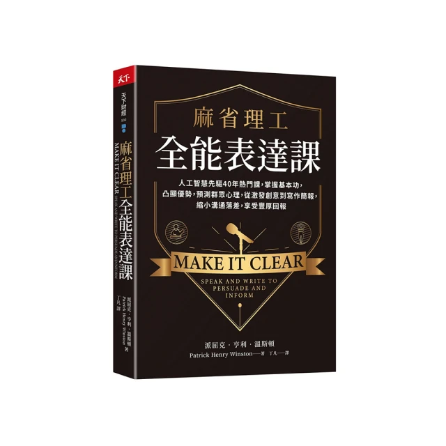 麻省理工MIT黃金創業實踐攻略：創業靠紀律，實做演練24步驟，邊學、邊寫、邊執行【城邦讀書花園】 歷史價格詳細信息