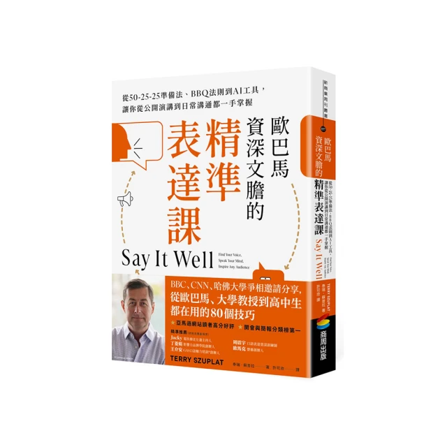 巴馬味道 蘇正松 編 2018-11 經濟管理出版社 歷史價格詳細信息