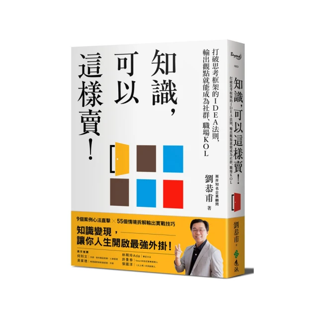 成為這樣的我：蜜雪兒．歐巴馬【城邦讀書花園】 歷史價格詳細信息