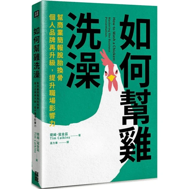 個人品牌：斜槓時代成就非凡的7個自品牌經營守則 歷史價格詳細信息