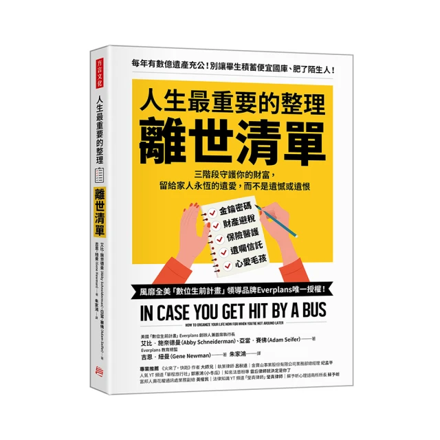 留給你昨日的告白/真月【城邦讀書花園】 歷史價格詳細信息