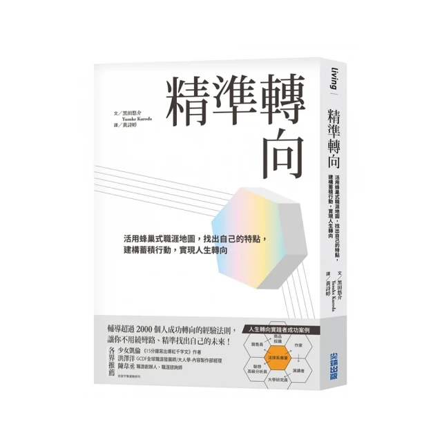 蜂箱 活動底蜂箱 中蜂蜂箱 全套養蜂工具專用煮蠟杉木標準十框平箱 蜜峰箱 巢礎 中蜂 意蜂 十框蜂巢箱 杉木 歷史價格詳細信息