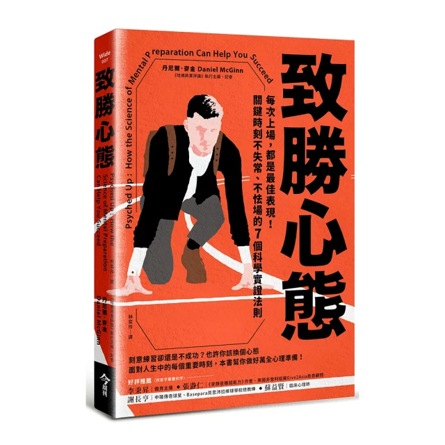 每一刻‧都是最好的時光：一日一練習‧找回美好人生健康轉速的100項正念日常【金石堂】 歷史價格詳細信息