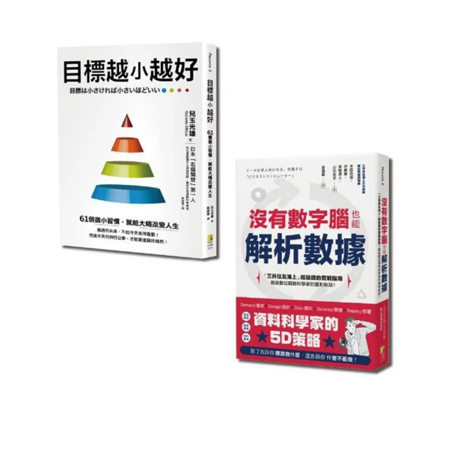 沒有目標的那一年，我實現了理想生活：內心渴望比計畫更強大！「超前感受」夢[二手書_良好]9785 TAAZE讀冊生活 歷史價格詳細信息
