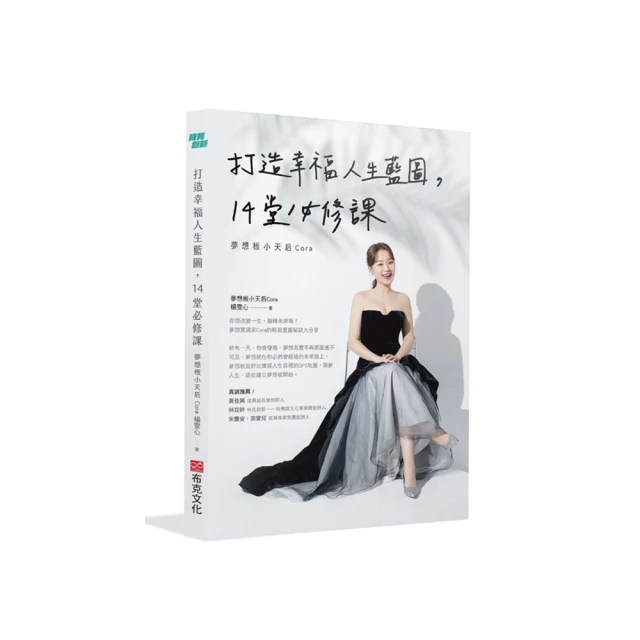 打造幸福滋味DVD 紀錄 Sugarly Yours ! 台灣正版全新111/11/11發行 歷史價格詳細信息