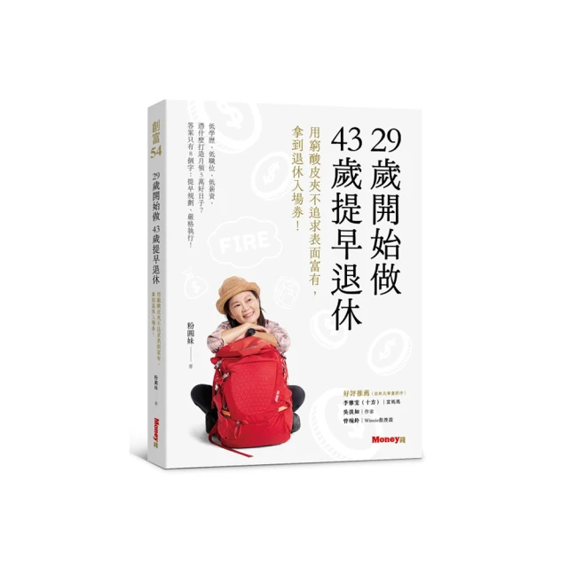 29歲單身漢在異世界想自由生活卻事與願違 1-10二手 歷史價格詳細信息