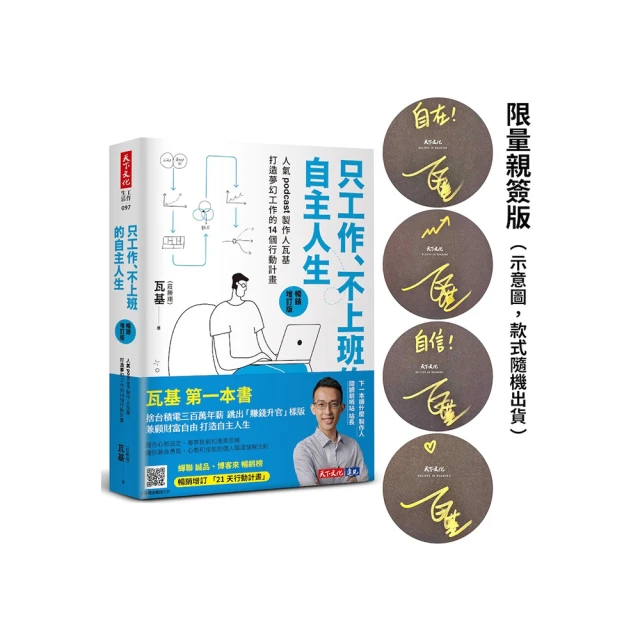 14個動作治好腰痠背痛 歷史價格詳細信息