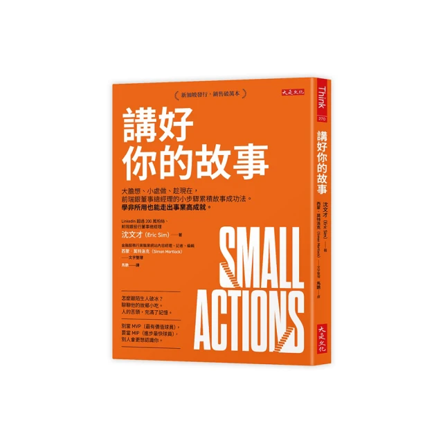 趁你還記得──醫生無法教的失智症非藥物療法及有效照護方案，侍親12年心得筆記，兼顧生活品質與孝道！/伊佳奇 歷史價格詳細信息
