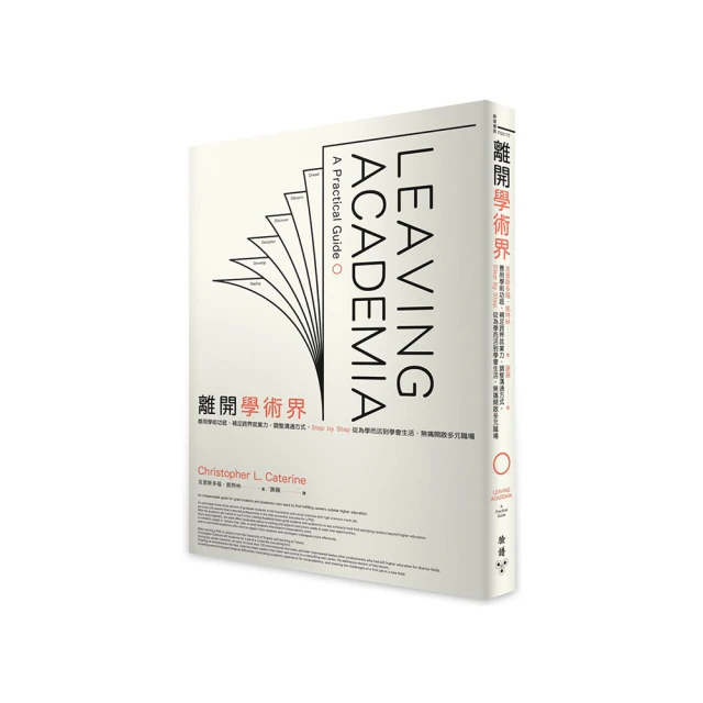 開啟多重宇宙的自動書寫法：利用直覺筆記擺脫困境、顯化夢想，創造零極限的美[二手書_良好]3814 TAAZE讀冊生活 歷史價格詳細信息