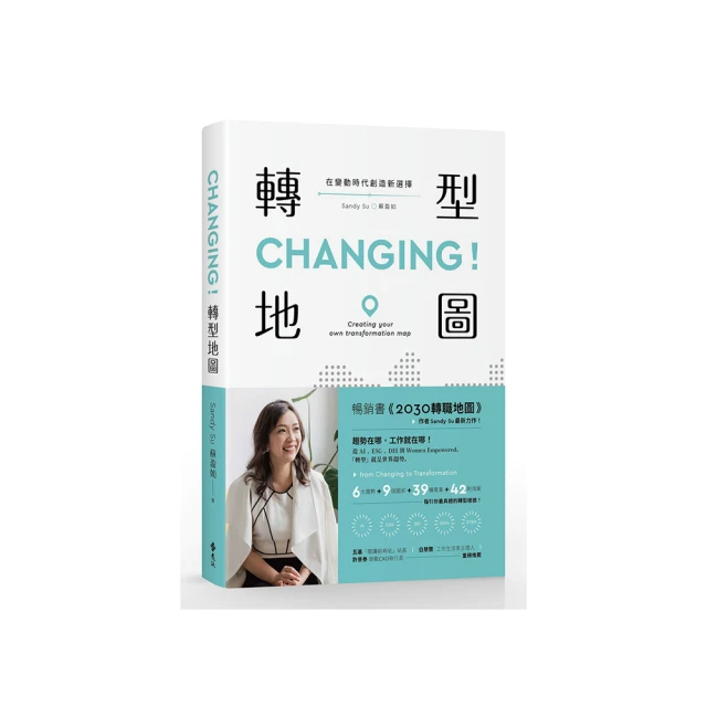 創新 轉動臺灣生技的奇蹟：北醫藥學系締造全球生技千億商機的故事 歷史價格詳細信息