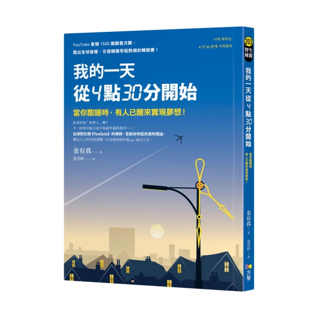 當我想你時，全世界都救不了我/肆一 三采文化 歷史價格詳細信息