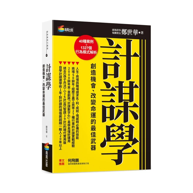 學會改變：戒除壞習慣、實現目標、影響他人的9大關鍵策略 歷史價格詳細信息