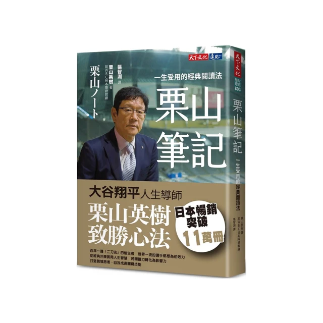 《一生受用的蘇格拉底做人、做事、生活智慧》ISBN:9867570340│易時代│沈榆│九成新 歷史價格詳細信息