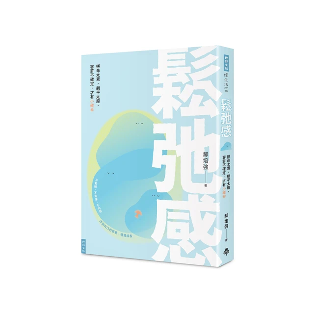 躺平鴨小夜燈 拍拍燈 床頭燈 感應燈 手機支架 歷史價格詳細信息