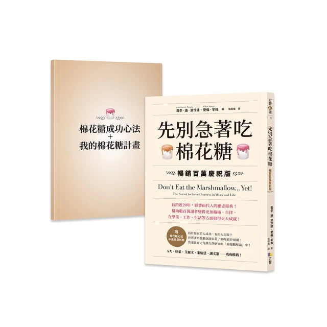 糖中毒 (日)牧田善二 9787523500903 【台灣高等教育出版社】 歷史價格詳細信息