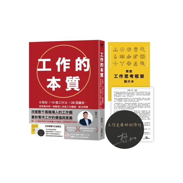 【限量親簽版】一百則旅行諺語 一百個你該旅行的理由 歷史價格詳細信息
