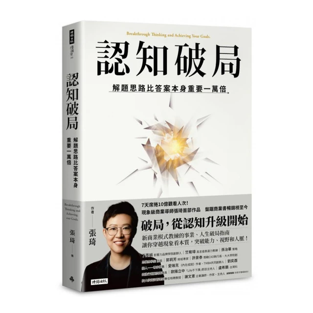 本草一味解情愁.本草護佑全家人叢書 余瀛鰲. 陳思燕 2021-7 中國中醫藥出版社 歷史價格詳細信息