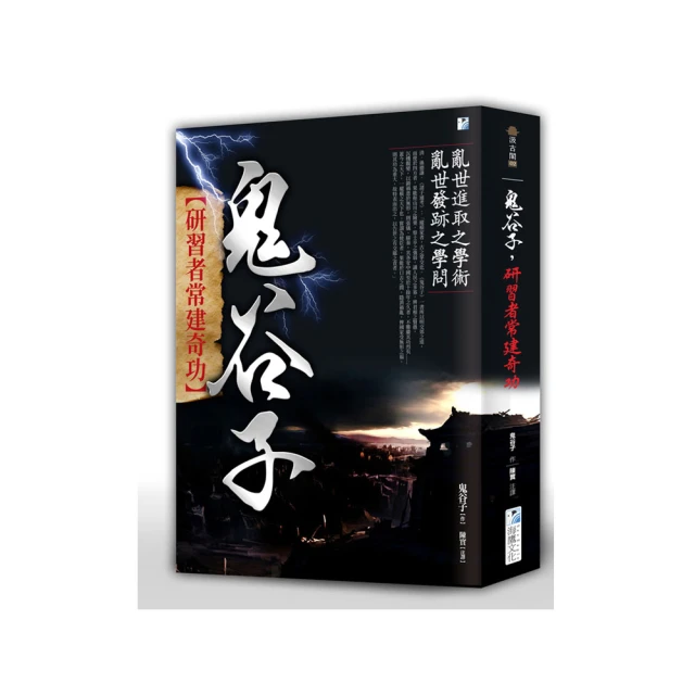研習論壇月刊188期-105.08  105.09起停刊 歷史價格詳細信息