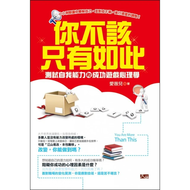 你不該為創業受的苦！：創投法務長教你開公司、找員工、財稅管理、智財布局與募資/許杏宜【城邦讀書花園】 歷史價格詳細信息