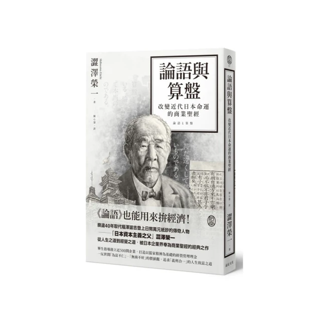 改變商界的行銷創意－商戰智慧經典32 歷史價格詳細信息