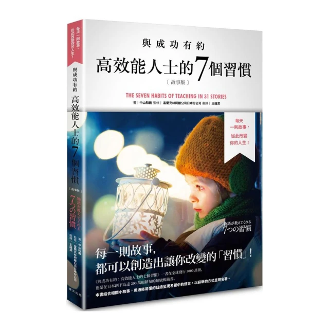 《人生的七個大夢》ISBN:9576960924 霍華．克萊貝爾 月旦出版 無劃記 27G 歷史價格詳細信息