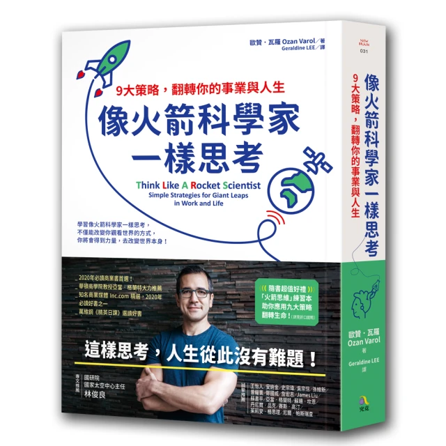 科睿火影鳴人積木人仔忍者曉組織益智積木宇智波佐助鼬小人偶玩具 歷史價格詳細信息