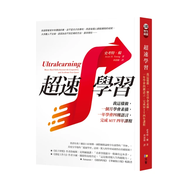 這樣學習，一生受用－京都大學超人氣教授開講[二手書_良好]3771 TAAZE讀冊生活 歷史價格詳細信息