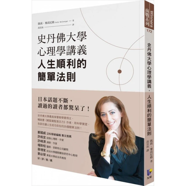 人生順利需要設計，偶爾也要靠演技：黃小柔女人柔性覺醒的20堂課[二手書_良好]9642 TAAZE讀冊生活 歷史價格詳細信息