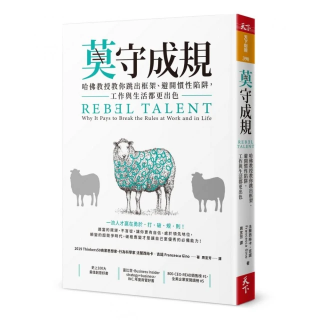 哈佛教你幸福一輩子：史上最長80年指標研究，揭露快樂到老的智慧[二手書_良好]0744 TAAZE讀冊生活 歷史價格詳細信息