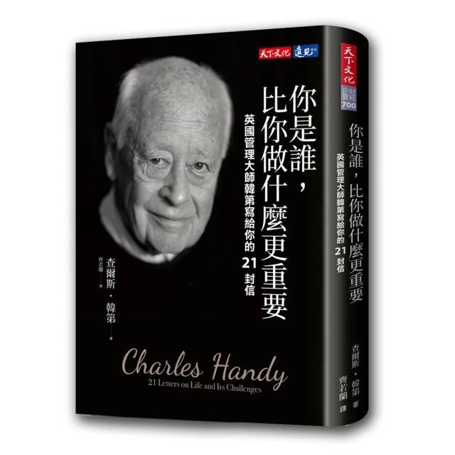 誰更了解中國？ | 李翔著 | 杭州：浙江大學出版社,201 歷史價格詳細信息