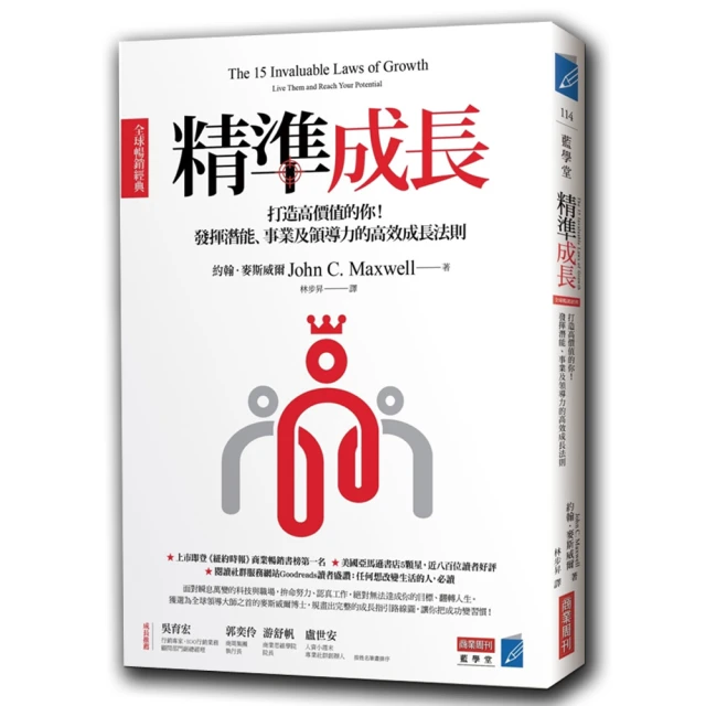 全球產經發展及社會環境變化對勞動市場的影響及衝擊 ILOSH110-M201 勞動部勞動及職業安全衛生研究所 政府出版品 歷史價格詳細信息