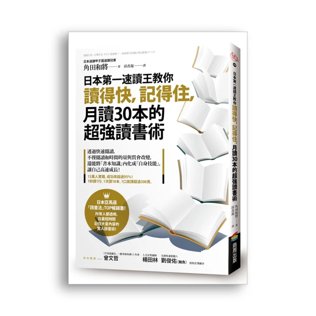 教得少學更多：孩子學英文，這樣開始！/陳超明 文鶴書店 Crane Publishing 歷史價格詳細信息