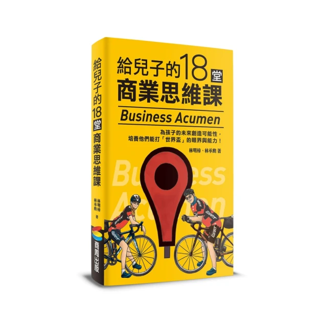 商業思維 BUSINESS THINKING 職涯躍進的唯一解！一次搞懂企業如何高效運轉！ 歷史價格詳細信息