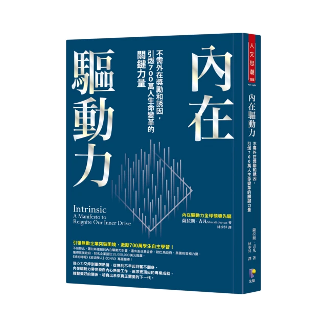 因果革命：人工智慧的大未來（硬殼精裝）[二手書_良好]3379 TAAZE讀冊生活 歷史價格詳細信息