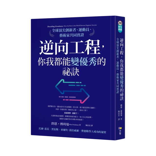 逆境創新展翅飛翔-中小企業成長之道 [附光碟/軟精裝] 歷史價格詳細信息