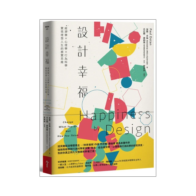 經濟學心理學兩科兼顧漫畫小教室 歷史價格詳細信息